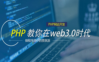 开平 ,php声明和调用变量的符号是什么？